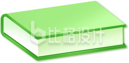 绿色手绘风书籍书本插画