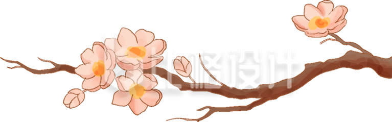 粉色手绘风树枝插画