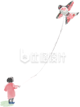 粉色手绘风纸鸢插画