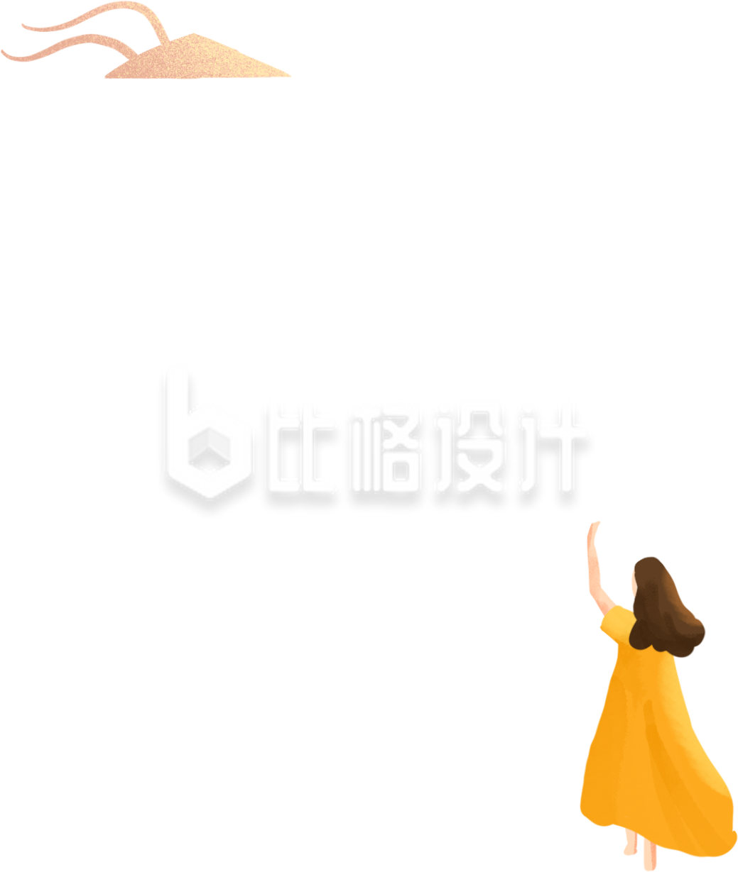 黄色手绘风放风筝插画