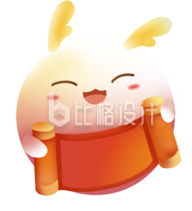黄色手绘风可爱汤圆元宵节立冬冬至