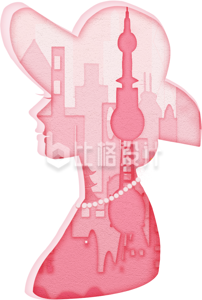 粉色剪纸风女生剪影妇女节插画