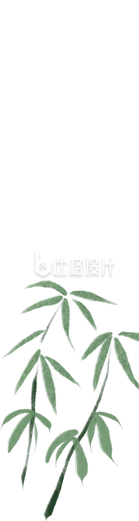 绿色手绘风中医中草药插画 绿色手绘风中医中草药插画