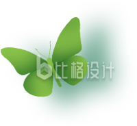 绿色手绘风蝴蝶剪影插画