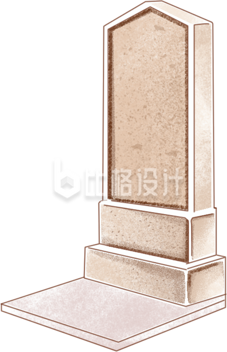 黄色手绘风扫墓墓碑清明节插画