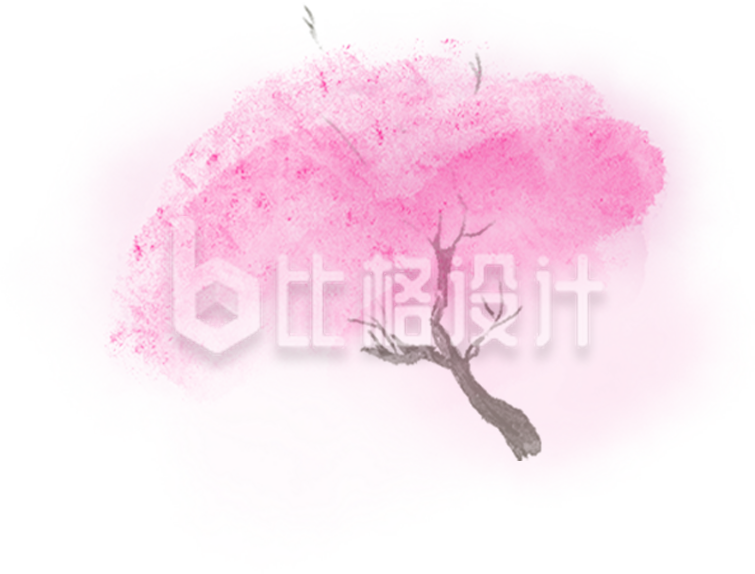 粉色手绘风水彩大树插画