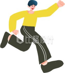 黄色手绘风男生跑步人物插画 黄色手绘风男生跑步人物插画