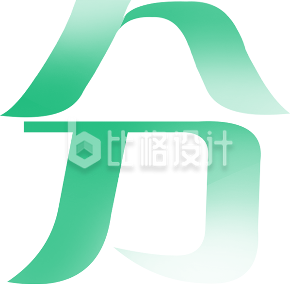 绿色简约春分艺术字
