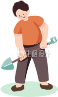 黄色手绘风男生插画劳动节植树节 黄色手绘风男生插画劳动节植树节