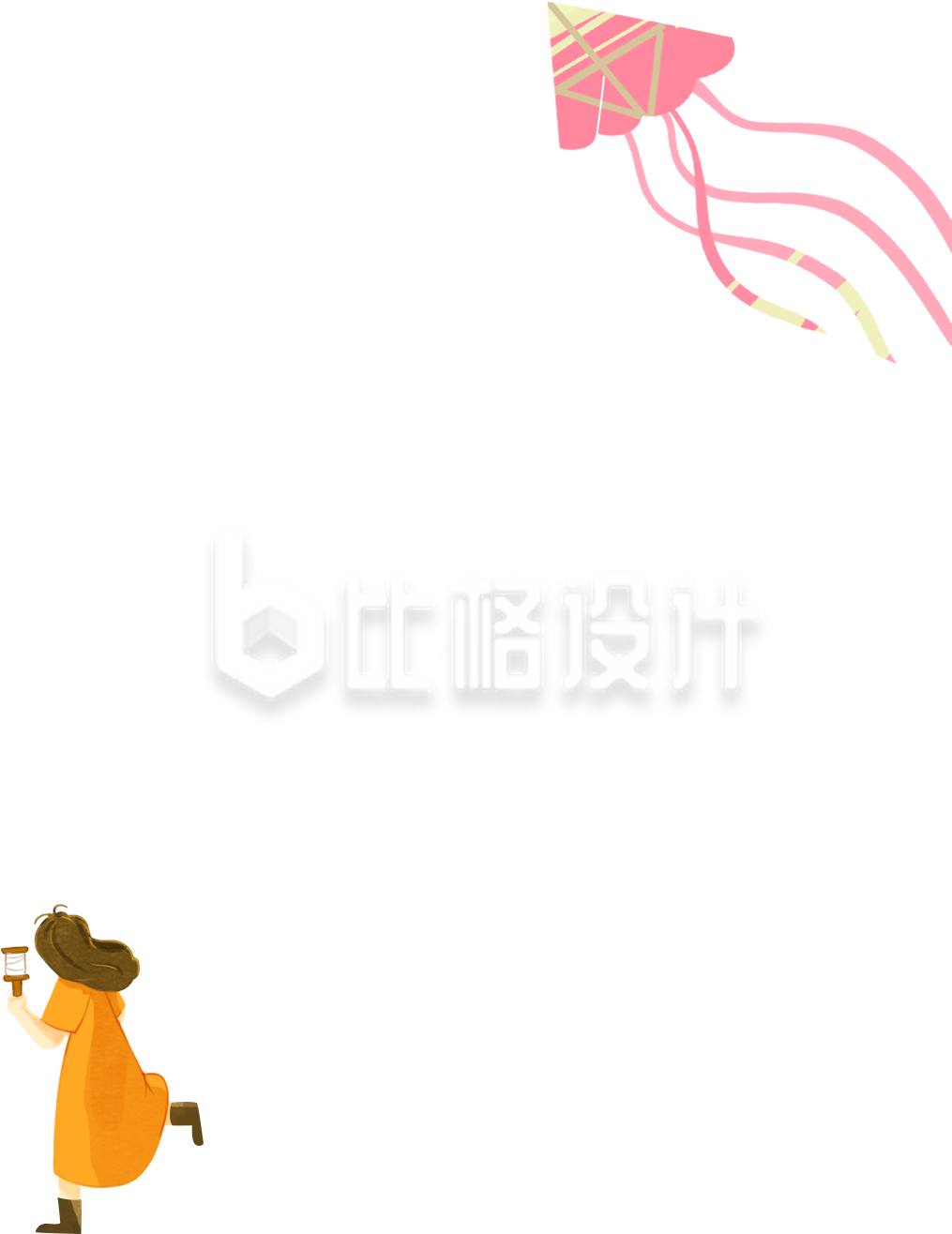 黄色手绘风女孩风筝插画