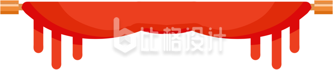 红色党政风锦旗插画