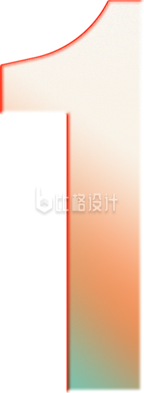 黄色渐变风数字一倒计时周年庆生日艺术字