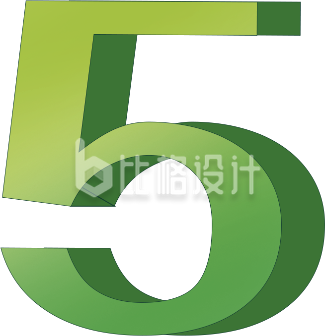 绿色立体数字五生日倒计时艺术字 绿色立体数字五生日倒计时艺术字