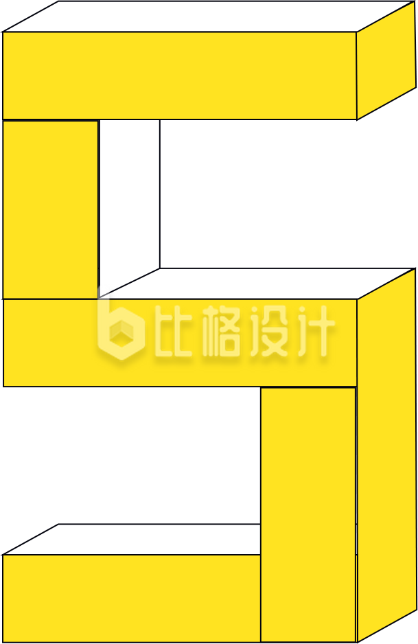 黄色立体风数字五生日周年倒计时
