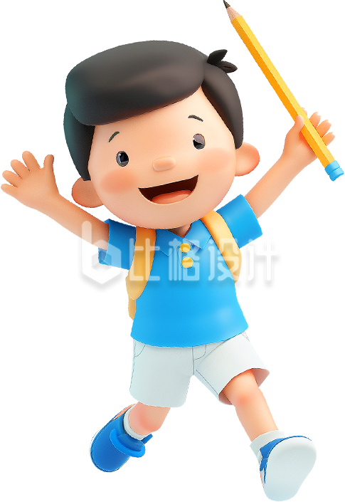 背着书包拿着铅笔的小男孩
