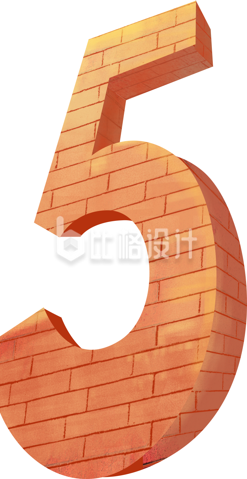 黄色手绘风创意数字生日倒计时5艺术字