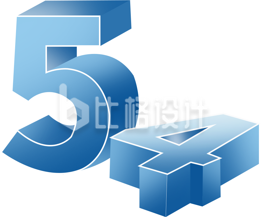 蓝色创意五四艺术字
