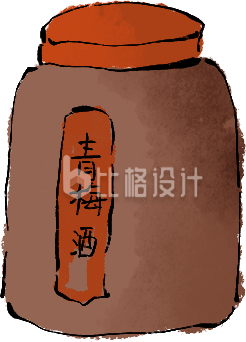 棕色手绘风古风青梅酒插画 棕色手绘风古风青梅酒插画