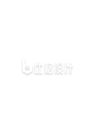 “谷雨”毛笔艺术字