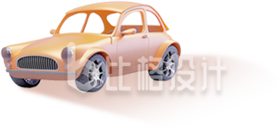 汽车3D