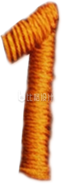 劳动节数字1