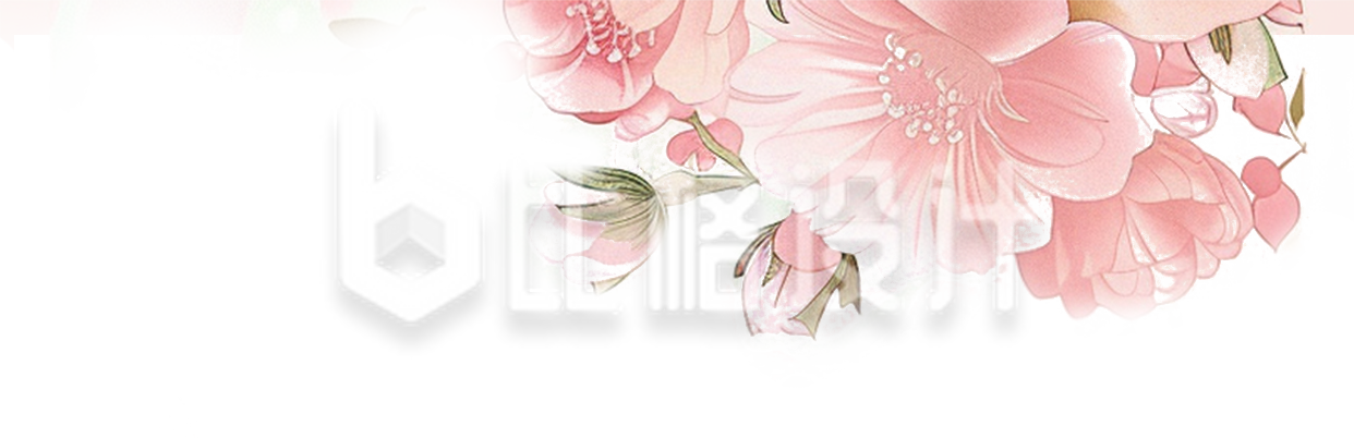 水彩风粉色花朵