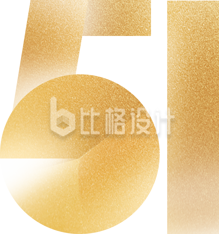 黄色手绘风劳动节艺术字
