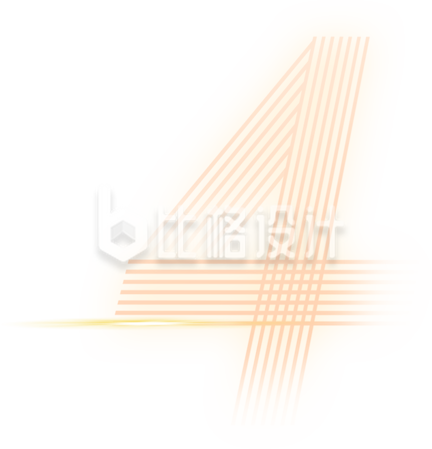 黄色阿拉伯数字4艺术字倒计时