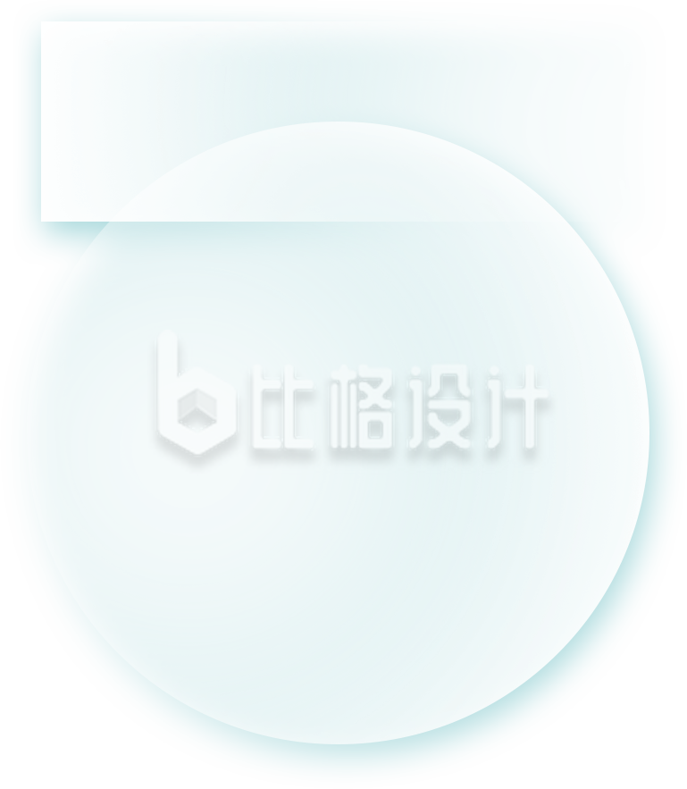 蓝色数字5艺术字倒计时