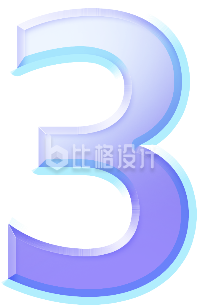 紫色科技风数字3生日周年倒计时
