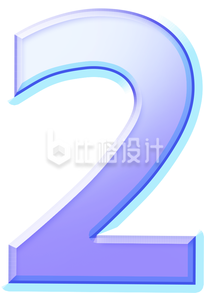 紫色科技风数字2生日周年倒计时