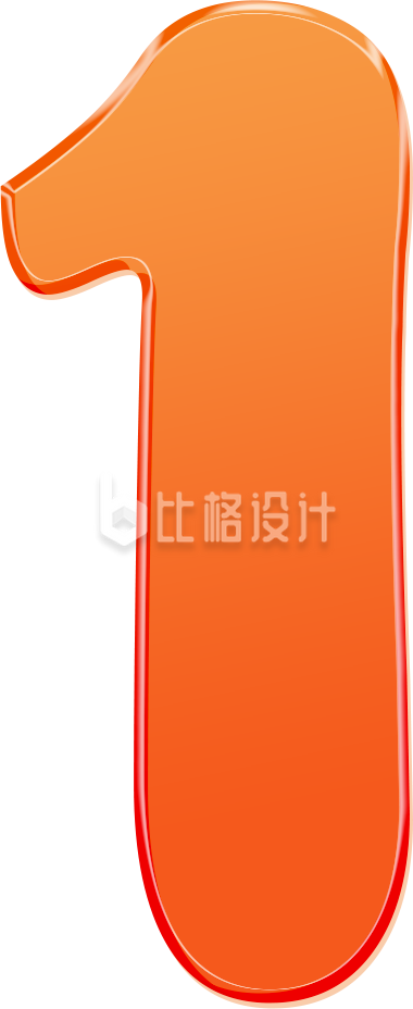 橙色可爱风数字1倒计时