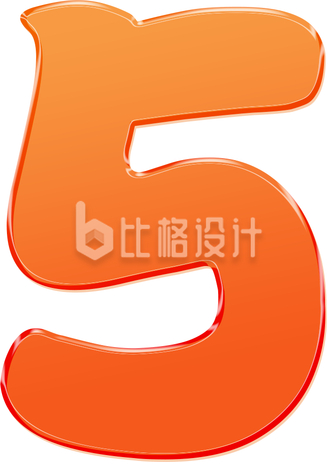 橙色可爱倒计时数字5