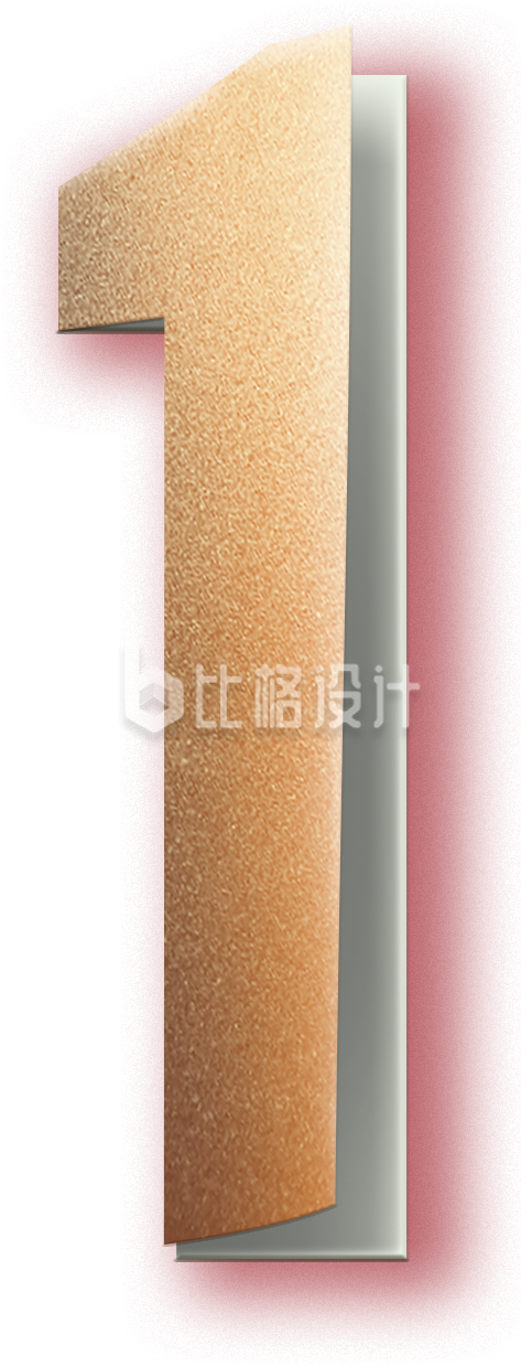 黄色商务风数字1倒计时