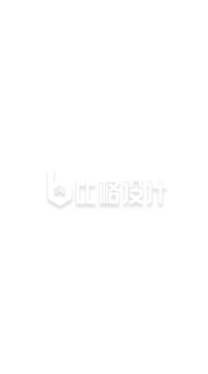 白色小满艺术字