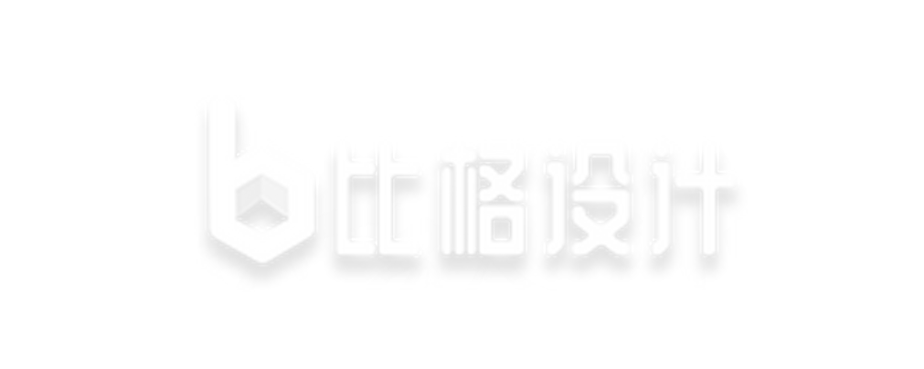 520告白情人节书法字体手绘