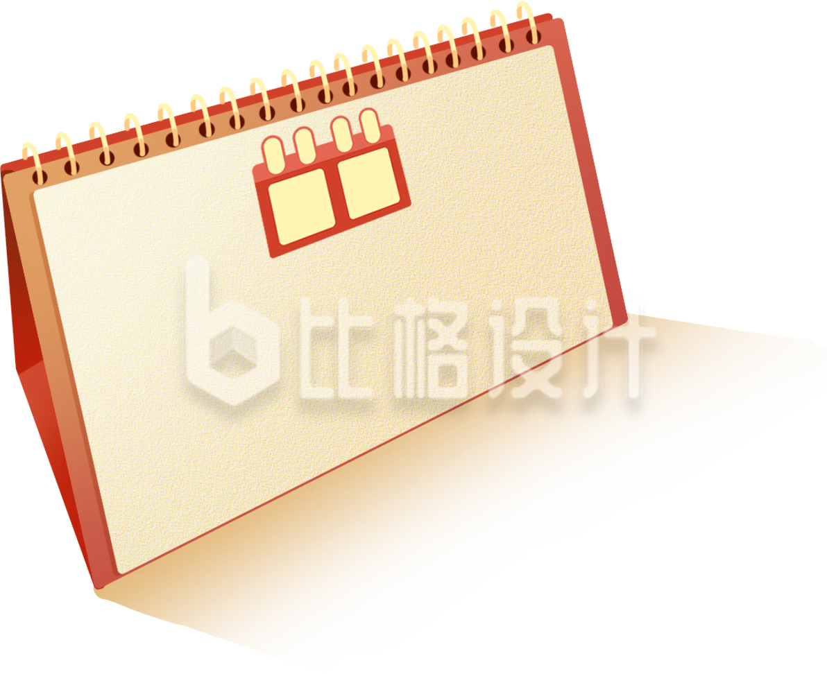 黄色手绘风节日日历倒计时插画