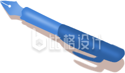 蓝色手绘风钢笔教育开学季招生宣传