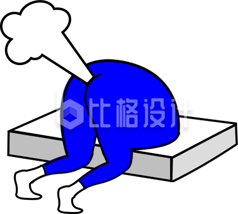 睡觉困了放屁趣味屁股手绘表情