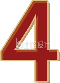 数字红色四4