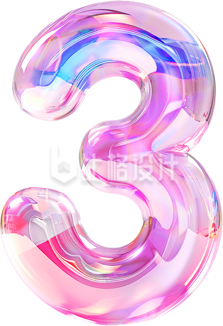 彩色数字3