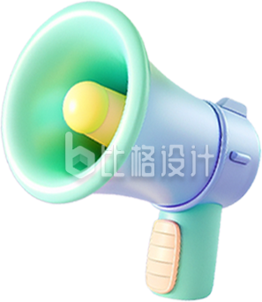 3D立体喇叭