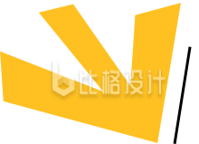 简约黄色箭头手绘