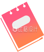 笔记本手绘插画