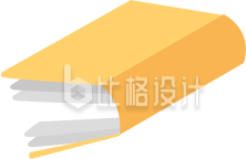 书本手绘插画