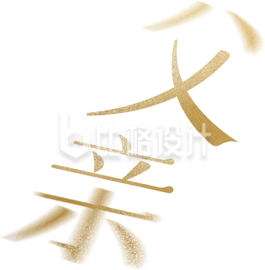 父亲节