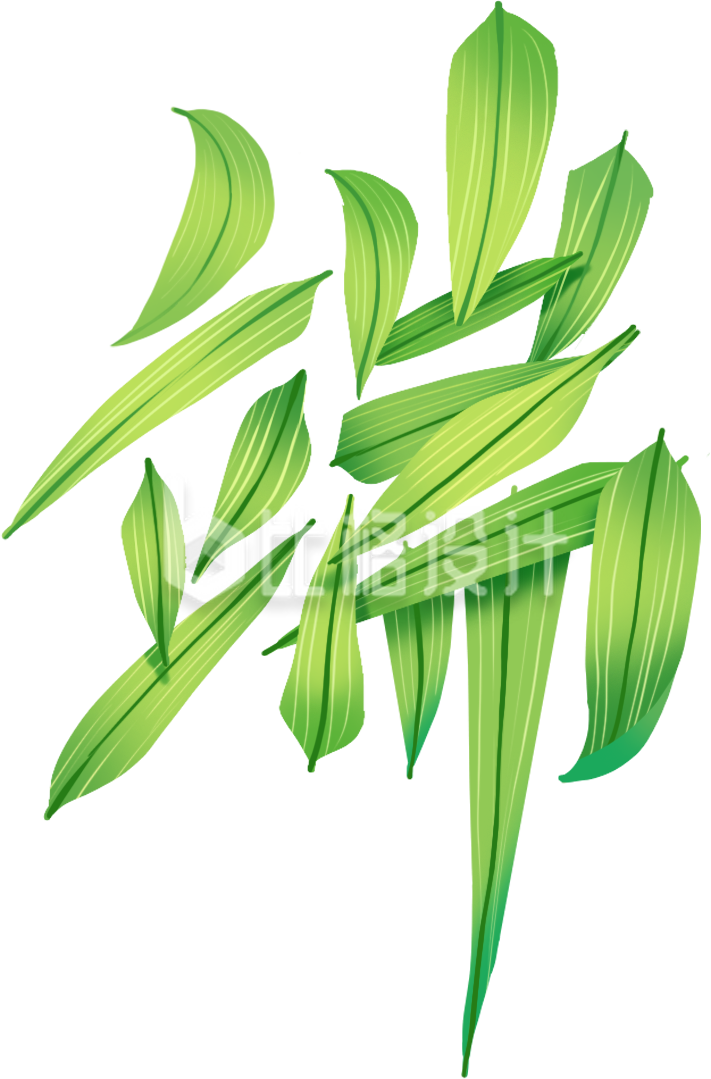 绿色创意端午节艺术字