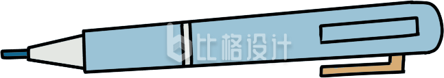 黄色文具钢笔插画