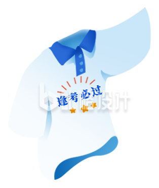 蓝色手绘风服饰插画高考加油