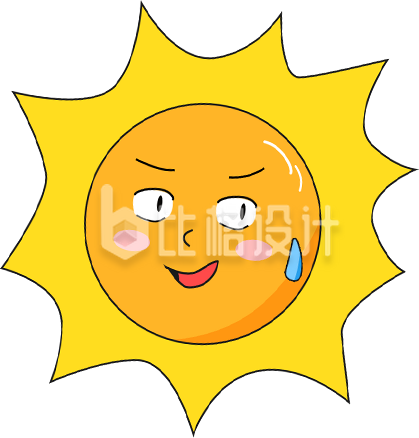 手绘太阳